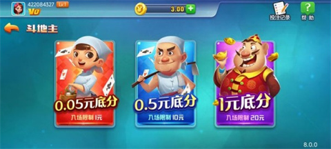 星运棋牌免费版